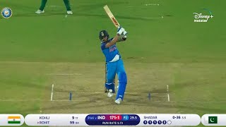 India vs Pakistan T20 World Cup 2022 Full Match Highlights Warm Up  Ind vs Pak Warm up Match [upl. by Blasius]