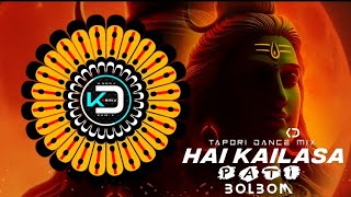 🇭 🇦 🇮 KAILASA 🇵 🇦 🇹 🇮  ODIA BHAJAN DJ SONG  TAPORI DANCE MIX  DJ KANDU REMIX  KD REMIX [upl. by Oemor]