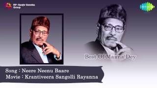 Krantiveera Sangolli Rayanna  Neere Neenu Baare song [upl. by Wistrup]