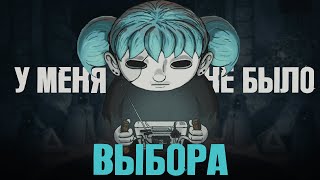 Sally Face  Больше чем сюжет [upl. by Lilybelle]