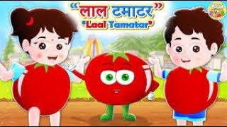 आहा टमाटर Aaha Tamatar Bade Mazedar in Hindi cartoon [upl. by Lotsirhc]