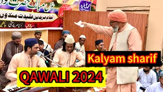 Qwali kalyam sharif  new qawali [upl. by Humph456]