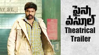 Paisa Vasool Movie Theatrical Trailer  Balakrishna Puri Jagannadh Shriya Saran [upl. by Wappes42]