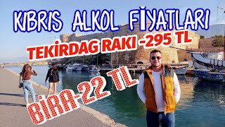 Kıbrıs Alkol FiyatlarıGüncel Kıbrıs Alkol Fiyatları  Kıbrıs viski fiyatları [upl. by Nosle378]