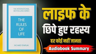 The Rules Of Life by Richard Templar Audiobook  Book Summary In Hindi [upl. by Azer]