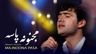 Mirwais Nejrabi  Majnona Pasa Wake up Majnoon Song  میرویس نجرابی  آهنگ زیبای مجنونه پاسه [upl. by Bergmans]