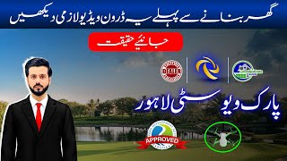 Park View City Lahore Detailed Drone Video  Project Details amp Plot Prices [upl. by Adnana]