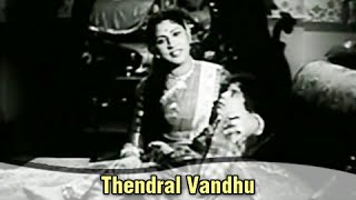 Thendral Vandhu  S S Rajendran S Varalakshmi  Sivagangai Seemai  Tamil Classic Song [upl. by Yatnuahs857]