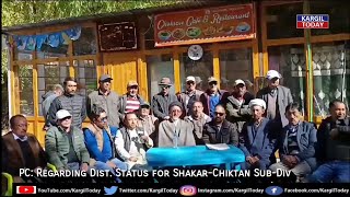 Meeting Regarding Dist Status for ShakarChiktan SubDiv by Anjuman E Al Gadeer [upl. by Julio767]