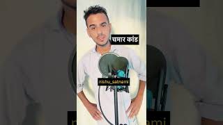 Chamar song  latest chamar song JATAV ravidassia [upl. by Etterrag]