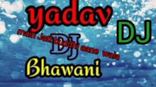 me jat dudhyane wala song [upl. by Adnorahc]