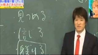 あすなろラボ 林修先生の子育て論授業で、母親と対決！ [upl. by Vasos284]