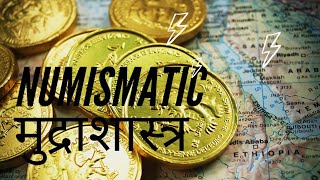 NUMISMATIC details information NUMISMATIC meaning in Hindi [upl. by Waldo]