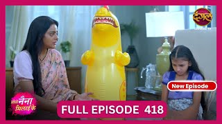 Tose Nainaa Milaai Ke  2 Nov 2024  New Full Episode 418 HD  NewEpisode  Dangal TV [upl. by Notsuoh]