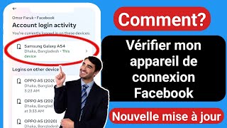 Comment vérifier mon périphérique de connexion Facebook  Qui utilise mon compte Facebook [upl. by Asilem781]