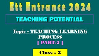 Teaching Learning Process  Part2  Teaching Potential  Ett Entrance Exam 2024 [upl. by Evelinn150]