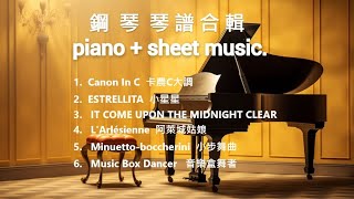 鋼 琴 琴 譜 合 輯 piano  sheet music Canon In C 卡農C大調 [upl. by Manaker774]