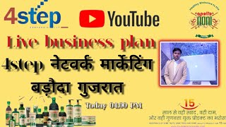 4 STEP CORPORATE LLP company बिजनेस प्लान Apollo noni [upl. by Rolo]