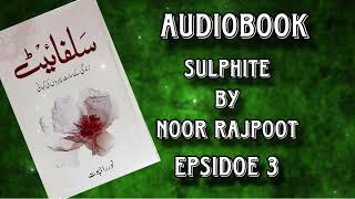 SULPHITE  BY NOOR RAJPUT  EPISODE 3  JOURNEY OF SOUL  SPIRITUALITY LOVE AND SACRIFICE [upl. by Alethia]