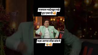 Bhojpuri Launda dance 😆😆😆😆😅😆😆😆 [upl. by Miguela183]