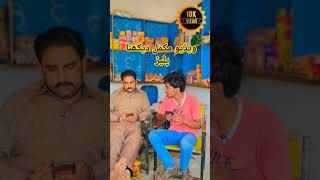 Lale da l wqda iye funyy vido viralvideo pti 😅😅😜😜 [upl. by Akehsay]