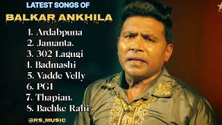 Balkar Ankhila new all songs 2024  Latest panjabi songs 2024  Balkar Ankhila Audio jukebox 2024 [upl. by Lsil]