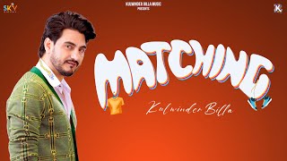 Matching  Kulwinder Billa Official Video The Boss  Latest Punjabi Songs 2022 [upl. by Undry876]