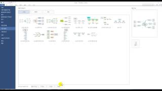 ThinkWise 사용법 1 맵 작성하기  13 문서 만들기  스타일맵으로 만들기 [upl. by Ennobe]