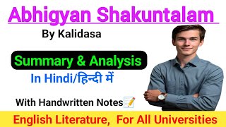 Abhijana Shakuntalam By Kalidasa Summary In Hindi  Abhigyan Shakuntalam [upl. by Robbert]