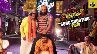 Pogaru Song Live Shooting Video  Dhruva Sarja Rashmika Mandanna  Kuri Prathap  Pogaru Movie Songs [upl. by Miguela]