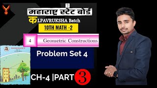 Geometric Constructions  Part 3  Problem set 4  Geometry Maths part 2 [upl. by Herbie]