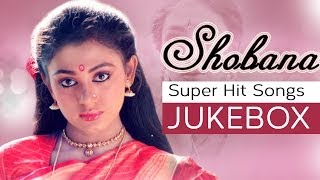 Shobana Super Hit Songs  Jukebox [upl. by Yticilef]