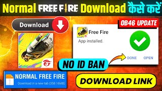 How To Download Free Fire 💯😱🔥  Free Fire Kaise Download Karen  Normal Free Fire Download Link [upl. by Aicinad]