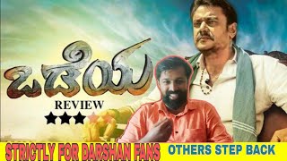 ODEYA Kannada Movie Review by NON KANNADIGA  DARSHAN  KANNUR DELUXE [upl. by Etteuqram483]