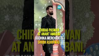 Chirag Paswan Attends Anant Ambani Radhika Merchants Shubh Ashirwad [upl. by Chaunce]