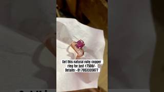 Ruby Stone Copper Ring at Affordable Price rubystone gemstone ring leadinglightjewellery [upl. by Avron]