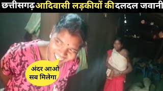 Oraon Tribe In Chhattisgarh  Adivasi Lifestyle In Forest  AmitVlogsc9r [upl. by Geibel]