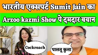 Pakistani Woman vs Indian Geo Expert  Arzoo kazmi Sumit Jain on India Bangladesh Relations [upl. by Roddie]