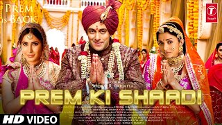 Prem Ki Shaadi Trailer  Prem Ki Shaadi Release Date  Prem Ki Shaadi Update  Prem Ki Shaadi Teaser [upl. by Cuhp]