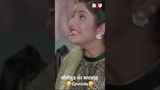 बॉलीवुड Ka Badshah Govinda Sir Divvya Bharti Movie bollywood comedy entertainment movie [upl. by Volin351]