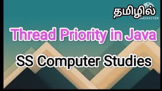 Thread priority in java  Java in tamil sscomputerstudies javaprogramming  threadpriority [upl. by Horgan]