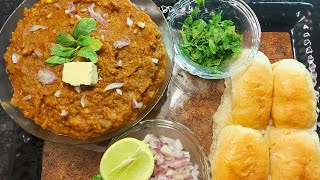 Mumbais Chowpatty Style Pav Bhaji Recipe  How to make Pav Bhaji at home  Mumbai Spice  2020 [upl. by Yrogreg]