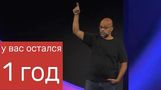 Mo Gawdat  бывший коммерческий директор Google X Лекция о скорости и перспективах развития ИИ [upl. by Maureene465]