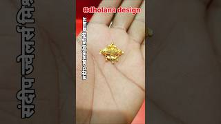 lightweight gold dholna design dholna goldjewellery sandeephmjewellery [upl. by Littell]