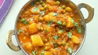 Aloo mutter curry aloo mutter recipe by ishmart swathi [upl. by Ruttger]