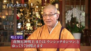 厄年 2024年（令和6年）の男女別 厄年早見表 厄年 厄払い 厄落とし 厄除け [upl. by Ylrebmit634]