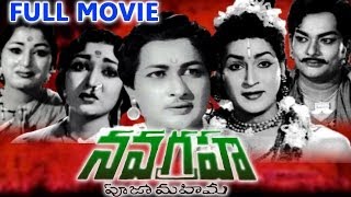 Navagraha Pooja Mahima Full Movie [upl. by Dorsey799]