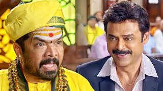 वकील वेंकटेश का कोर्ट वाला मजेदार कॉमेडी सीन  Gopala Gopala Movie Comedy Scene [upl. by Yesoj]