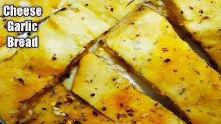 Cheesy Garlic Bread Recipe  Garlic bread Recipe  Garlic Cheese Bread  By Moms Kitchen [upl. by Uella]