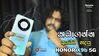 Honor X9b 5G in Sri Lanka I Sinhala Review I Unboxing [upl. by Okuy]